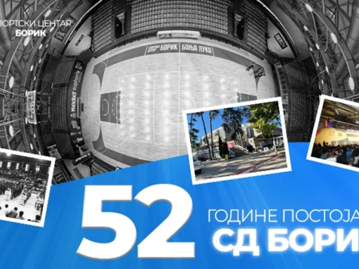 52 године Спортске дворане Борик