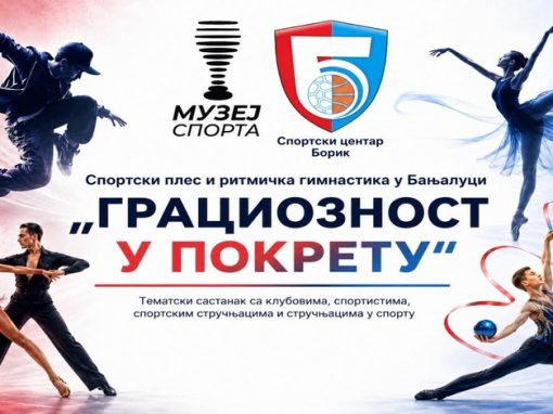Састанак поводом нове изложбе у Музеју спорта Састанак поводом нове изложбе у Музеју спорта