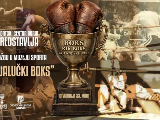 „Бањалучки бокс“ у Музеју спорта – отвара се XII изложба у СД Борик