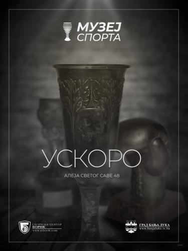 Први рођендан „Музеја спорта“