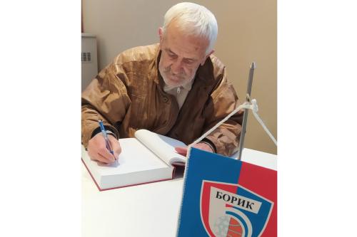 „Пуша“ се уписао у „Бориков споменар“
