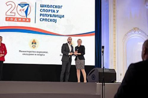 Плакета за СЦ Борик